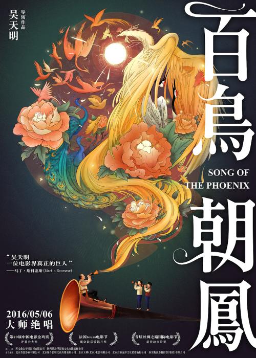 身份证高中毕业证